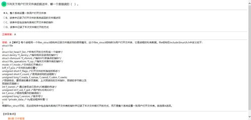 全國計算機四級網絡工程師認證中的計算機網絡工程設計核心要義