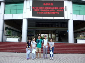 珠海文法系學(xué)子閃耀全國高職社工技能大賽，展職教風(fēng)采